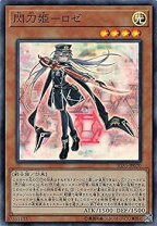 楽天市場】閃刀姫 ロゼ 20の通販