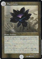 楽天市場】mtg ブラックロータスの通販
