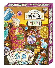 【中古】ハナヤマ(HANAYAMA) TVアニメ ふしぎ駄菓子屋 銭天堂 かるた