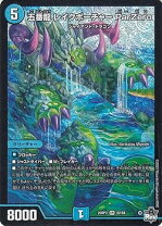 楽天市場】レイクポーチャーの通販