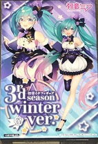 楽天市場】初音ミク フィギュア 3rd season winter ver（ホビー）の通販