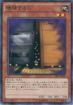 楽天市場】するg 遊戯王の通販