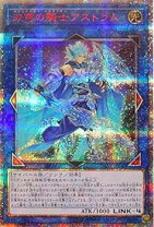 楽天市場】アストラム 20thの通販