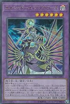 楽天市場】遊戯王 アプカローネの通販