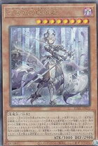 楽天市場】遊戯王 迷宮城の白銀姫 dabl-jp030 プリズマティック 