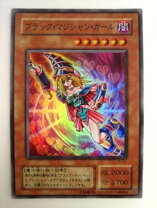 楽天市場】遊戯王 20thシークレット ブラック マジシャン ガールの通販