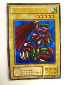 【中古】遊戯王 サイバティック・ワイバーン ゲームボーイカセット3付録 ウルトラレア