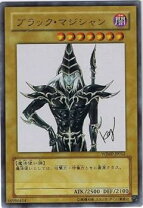 楽天市場】ブラック マジシャン ジャンプの通販
