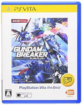 楽天市場】PlayStation Vita ガンダムブレイカー スターターパックの通販 