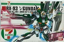 楽天市場】hguc νガンダム gftの通販 