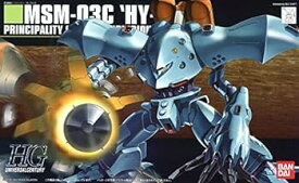 【中古】HGUC 機動戦士ガンダム0080 ポケットの中の戦争 MSM-03C ハイゴッグ 1/144スケール プラモデル