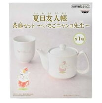 楽天市場】バンプレスト 夏目友人帳の通販 