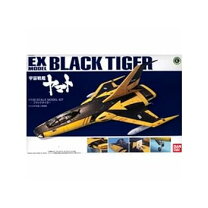 楽天市場】EXモデル 1／100 コスモタイガー2の通販 