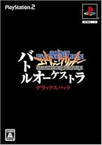 楽天市場】新世紀エヴァンゲリオン バトルオーケストラの通販
