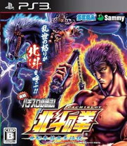 楽天市場】実機 パチスロ北斗の拳 世紀末救世主伝説の通販