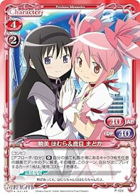 【中古】プレシャスメモリーズ『劇場版 魔法少女まどか☆マギカ[新編]叛逆の物語』　暁美 ほむら＆鹿目 まどか　P-024