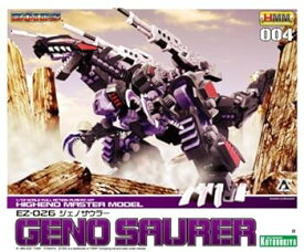 【中古】コトブキヤ ZOIDS ジェノザウラー 1/72スケールプラスチックキット