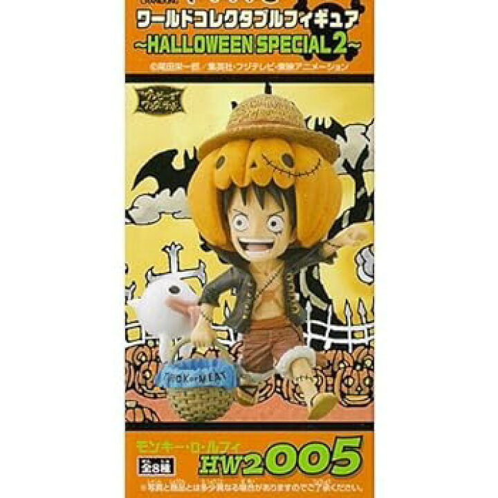 楽天市場】【中古】ワンピース ワールドコレクタブルフィギュア 
