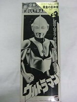 楽天市場】京本コレクション ウルトラマンの通販 