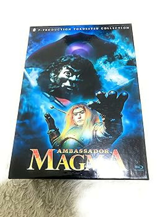 楽天市場】【中古】「マグマ大使」Blu-ray BOX(初回限定版 