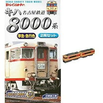 楽天市場】bトレインショーティー 8000の通販