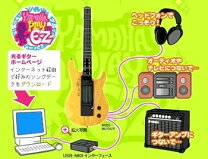 楽天市場】YAMAHA イージーギター EZ－EGの通販