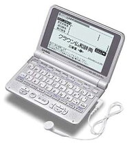 楽天市場】casio xd－sr7200 カシオ 電子辞書 エクスワード フランス語 