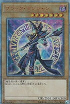 楽天市場】遊戯王 ブラック・マジシャン 20thの通販