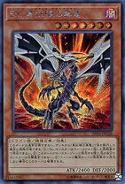 楽天市場】真紅眼の黒竜 20thシークレットの通販