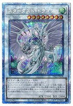 楽天市場】スターダスト プリズマの通販