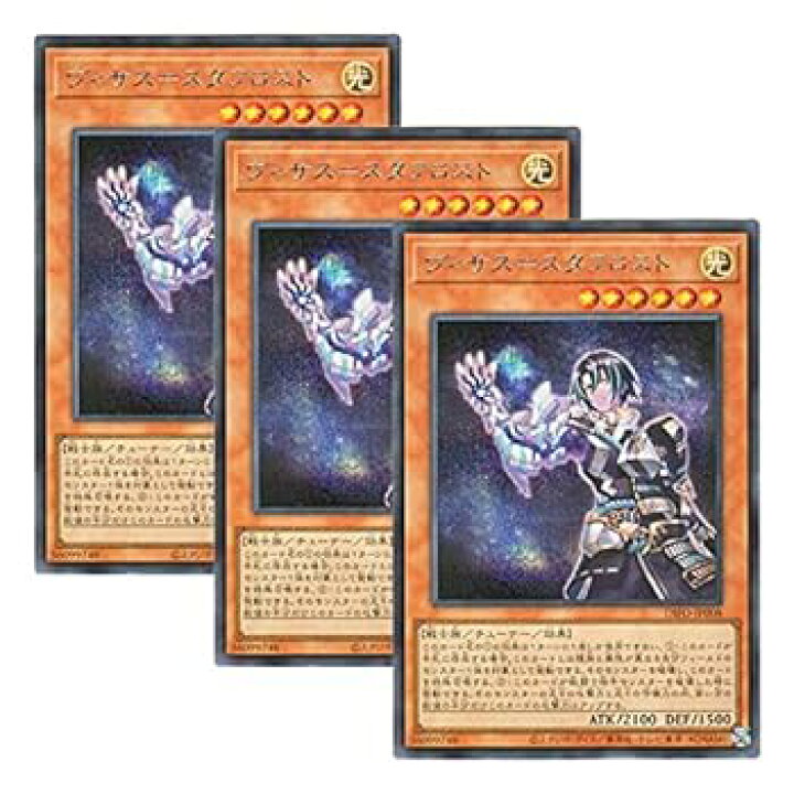 楽天市場】【中古】【 3枚セット 】遊戯王 日本語版 DIFO-JP008 Visas 