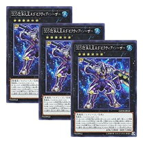 楽天市場】遊戯王 ddd怒濤大王エグゼクティブ・シーザーの通販