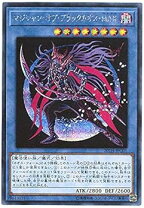 楽天市場】マジシャン オブ ブラックカオスの通販