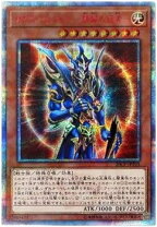 2025年最新】開闢の使者 20th psa10の人気アイテム - メルカリ