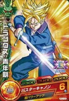 楽天市場】ドラゴンボールヒーローズ トランクス青年期の通販