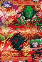 楽天市場】スーパードラゴンボールヒーローズ sh7－bcp1の通販 