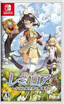 楽天市場】レミロア～少女と異世界と魔導書～の通販