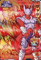 楽天市場】スーパードラゴンボールヒーローズ sh7－bcp1の通販