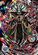 楽天市場】暗黒王メチカブラの通販