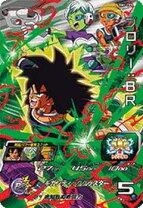 楽天市場】ドラゴンボールヒーローズ ブロリー4の通販