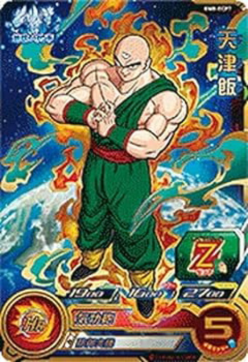 楽天市場】【中古】スーパードラゴンボールヒーローズ BM8-ECP7 天津飯 