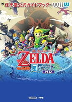 楽天市場】ゼルダの伝説 風のタクト hd wii uの通販