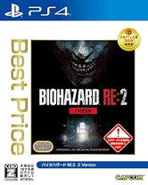 楽天市場】biohazard re:2 collector