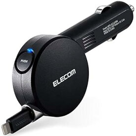 【中古】［非常に良い］エレコム カーチャージャー シガーソケット 12W Lightningケーブル一体 ライトニング 90cm 【 iPhone 13 / 12 / SE (第2世代) 対応 】 ブラック