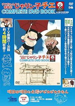 楽天市場】じゃりン子チエ dvd 6の通販