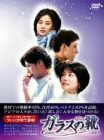 【中古】ガラスの靴 DVD-BOX Vol.2