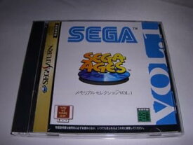 【中古】メモリアルセレクション Vol.1
