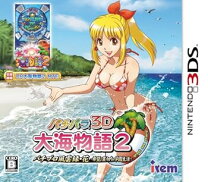 楽天市場】3ds パチパラ3d dx海物語 ~パチプロ風雲録・花 孤島の勝負師 
