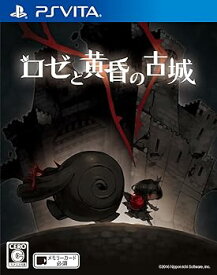 【中古】ロゼと黄昏の古城 - PS Vita