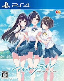 【中古】アオナツライン 通常版 - PS4